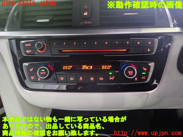 1UPJ-9241046307]BMW 330e(8E20 F30)スイッチ2 (オーディオ) 中古_4