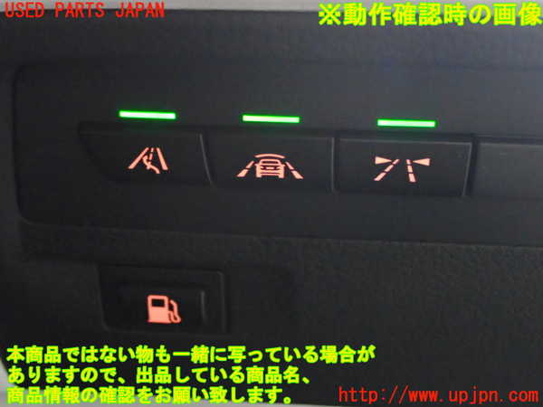 1UPJ-9241046308]BMW 330e(8E20 F30)スイッチ3 (レーンキープ等) 中古_3