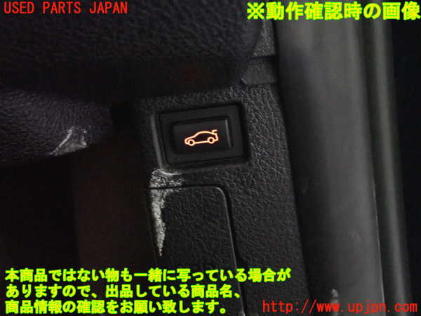 1UPJ-9241046310]BMW 330e(8E20 F30)スイッチ5 (トランク) 中古_4