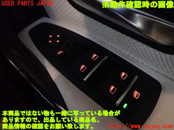 1UPJ-9241046240]BMW 330e(8E20 F30)右前パワーウィンドウスイッチ 中古_4