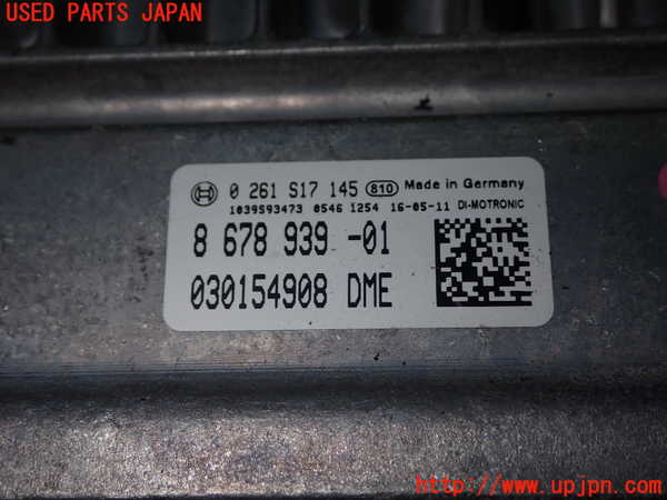 1UPJ-9241046110]BMW 330e(8E20 F30)エンジンコンピューター DME 中古_2