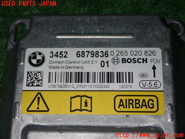 1UPJ-9241046145]BMW 330e(8E20 F30)エアバッグコンピューター 【展開済 ジャンク】_2