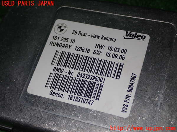 1UPJ-9241046146]BMW 330e(8E20 F30)コンピューター1 (04939395301) 中古_2