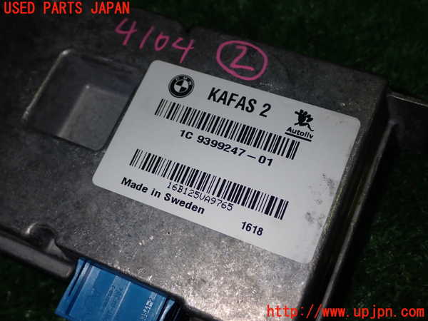 1UPJ-9241046147]BMW 330e(8E20 F30)コンピューター2 (1C 9399247-01) 中古_2