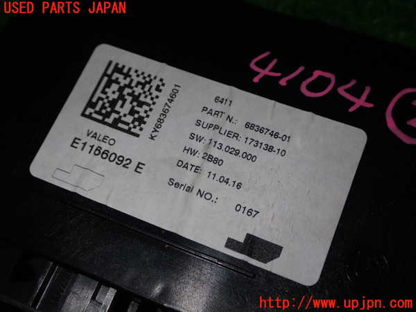 1UPJ-9241046148]BMW 330e(8E20 F30)コンピューター3 (6836746-01) 中古_2