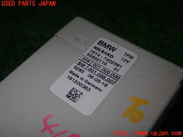 1UPJ-9241046150]BMW 330e(8E20 F30)コンピューター5 (1614-7452591) 中古_2