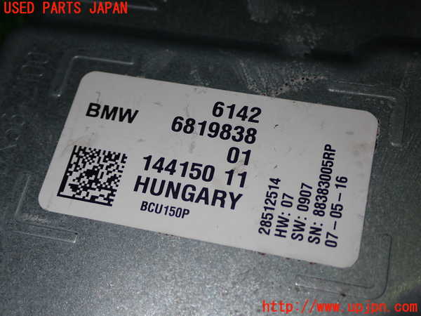 1UPJ-9241046151]BMW 330e(8E20 F30)コンピューター6 (6819838) 中古_2