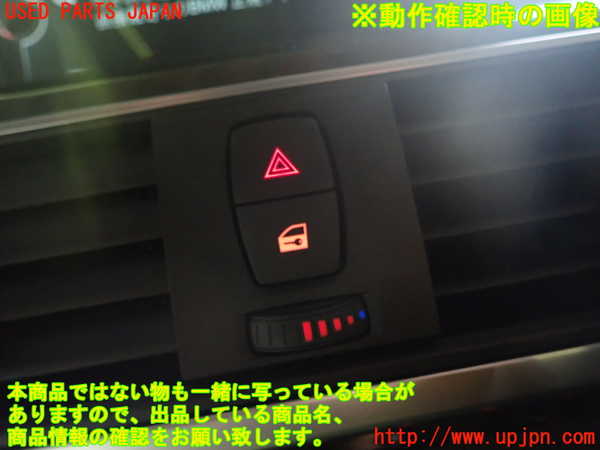 1UPJ-9241046290]BMW 330e(8E20 F30)ハザードスイッチ 中古_4