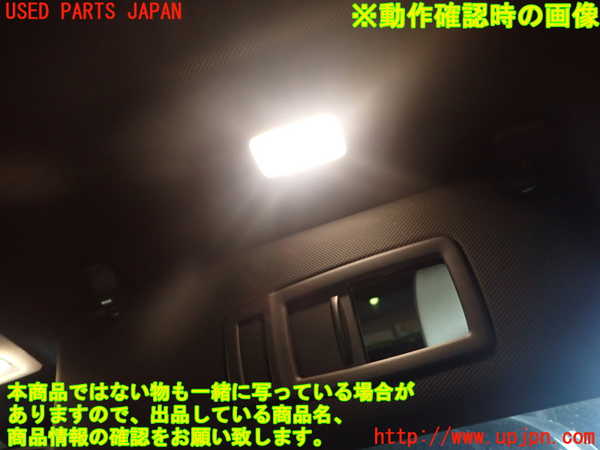 1UPJ-9241047625]BMW 330e(8E20 F30)室内サンバイザー右側 中古_4