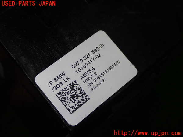 1UPJ-9241047555]BMW 330e(8E20 F30)ATシフトレバー 中古_3
