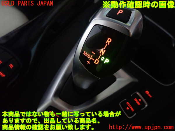 1UPJ-9241047555]BMW 330e(8E20 F30)ATシフトレバー 中古_4
