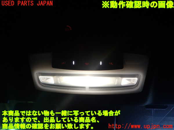 1UPJ-9241046411]BMW 330e(8E20 F30)ルームランプ1 中古_3