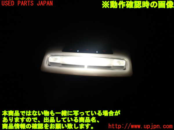 1UPJ-9241046412]BMW 330e(8E20 F30)ルームランプ2 中古_2
