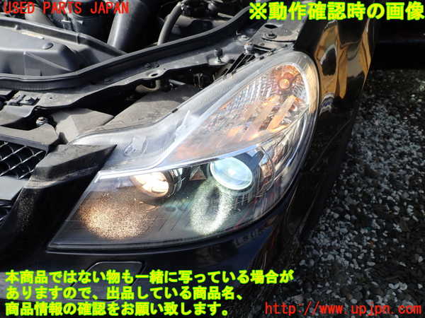 1UPJ-9241051132]ベンツ SL500 R230(230475)左ヘッドライト HID 中古_5