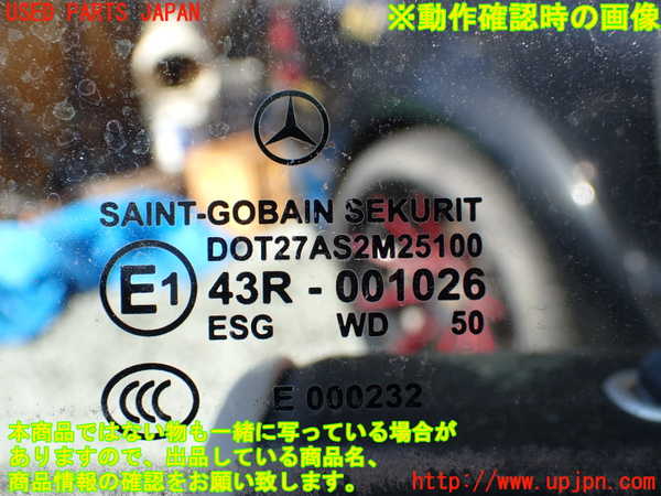 1UPJ-9241051230]ベンツ SL500 R230(230475)右ドア 中古 SAINT-GOBAIN SEKURIT M25100 43R-001026_2