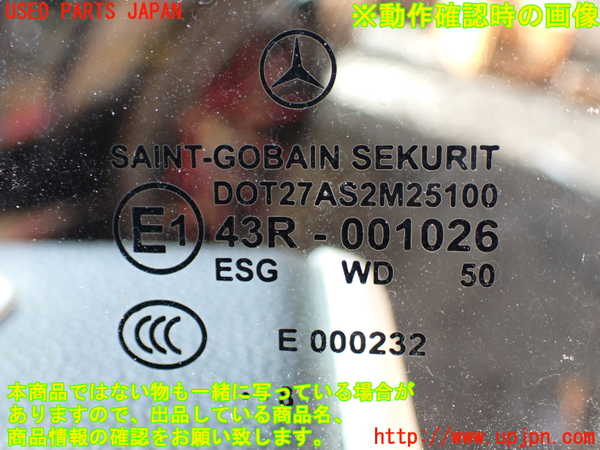 1UPJ-9241051260]ベンツ SL500 R230(230475)左ドア 中古 SAINT-GOBAIN SEKURIT M25100 43R-001026_3
