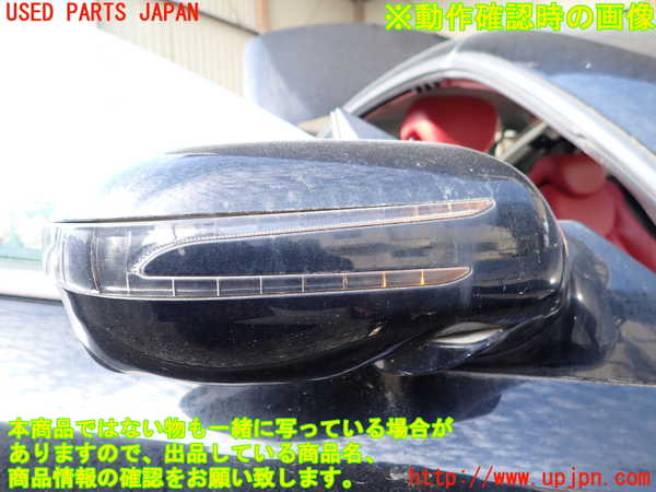 1UPJ-9241051210]ベンツ SL500 R230(230475)右ドアミラー 中古_5