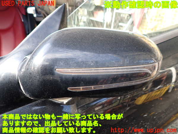 1UPJ-9241051212]ベンツ SL500 R230(230475)左ドアミラー 中古_5