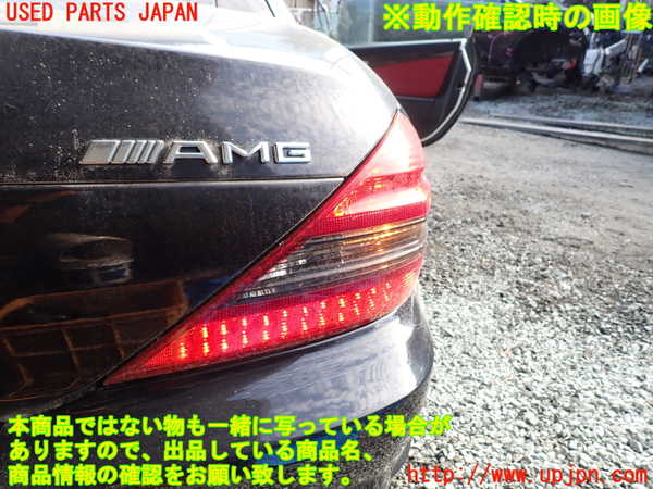 1UPJ-9241051530]ベンツ SL500 R230(230475)右テールランプ 中古_5