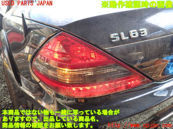 1UPJ-9241051536]ベンツ SL500 R230(230475)左テールランプ 中古_5