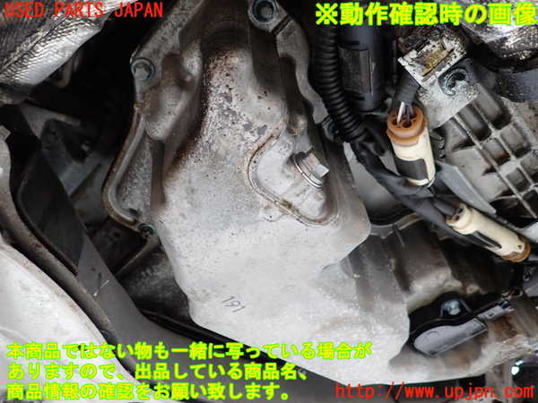 1UPJ-9241052010]ベンツ SL500 R230(230475)エンジン 113 中古_5