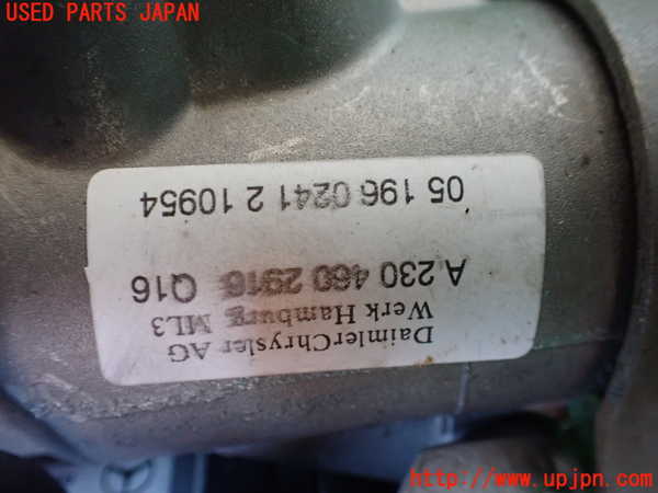 1UPJ-9241054260]ベンツ SL500 R230(230475)ステアリングシャフト 中古_4