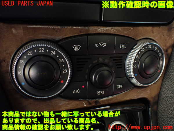 1UPJ-9241056066]ベンツ SL500 R230(230475)エアコンスイッチ1 中古_4