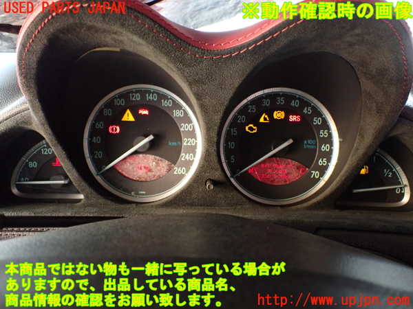 1UPJ-9241056170]ベンツ SL500 R230(230475)スピードメーター 中古_5