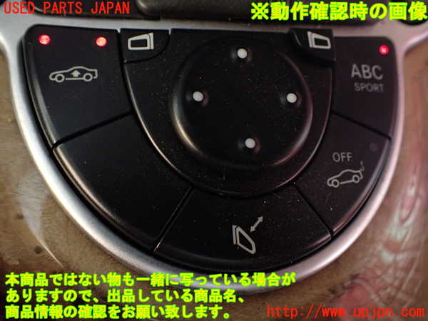 1UPJ-9241056306]ベンツ SL500 R230(230475)スイッチ1(ドアミラー ABS SPORT等) 中古_4