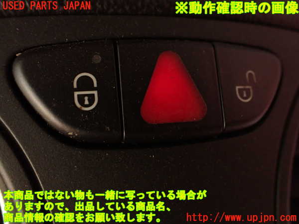 1UPJ-9241056290]ベンツ SL500 R230(230475)ハザードスイッチ 中古_3