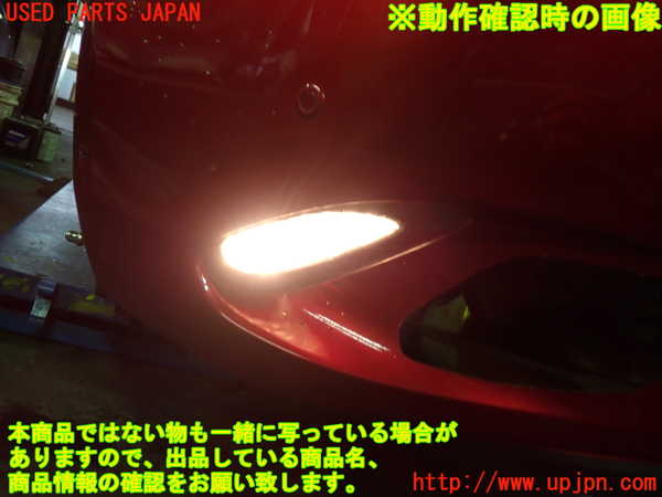 1UPJ-9241061156]ロードスター(ND5RC)左リアコーナーランプ 中古_5