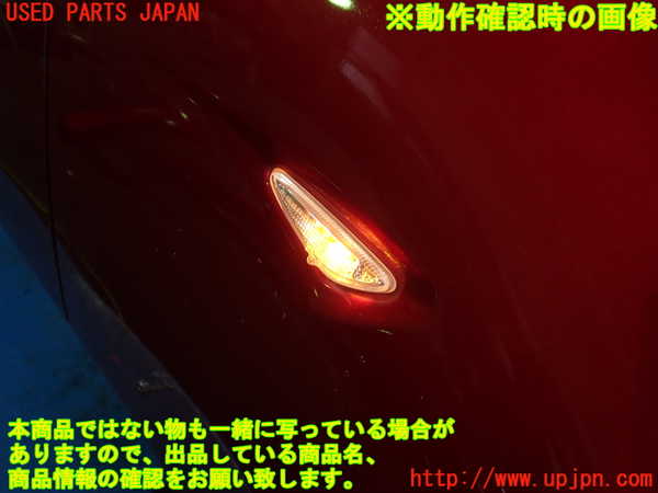 1UPJ-9241061160]ロードスター(ND5RC)右ウィンカーレンズ 中古_5