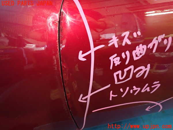 1UPJ-9241061260]ロードスター(ND5RC)左ドア 【ジャンク品】_2