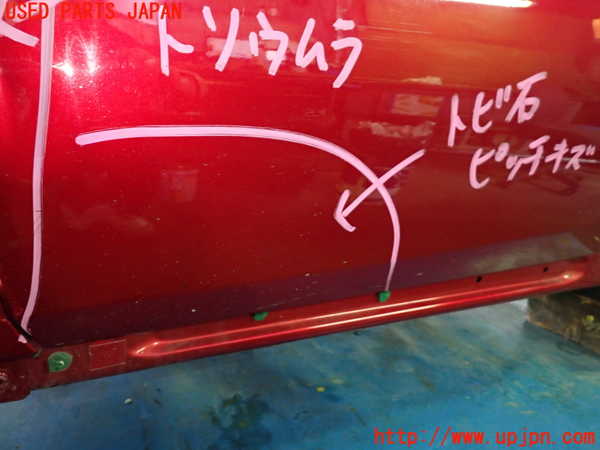 1UPJ-9241061260]ロードスター(ND5RC)左ドア 【ジャンク品】_3