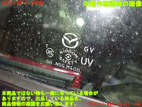 1UPJ-9241061260]ロードスター(ND5RC)左ドア 【ジャンク品】_5