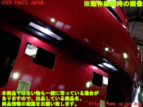 1UPJ-9241061559]ロードスター(ND5RC)リアフィニッシャー 中古 ナンバー灯_5