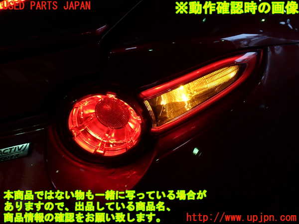 1UPJ-9241061530]ロードスター(ND5RC)右テールランプ 中古_5