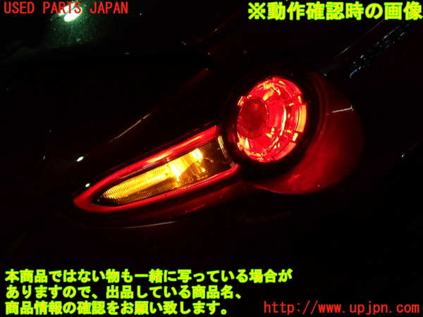 1UPJ-9241061536]ロードスター(ND5RC)左テールランプ 中古_5