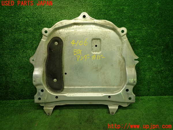 1UPJ-9241062170]ロードスター(ND5RC)エンジンアンダーカバー 中古_2