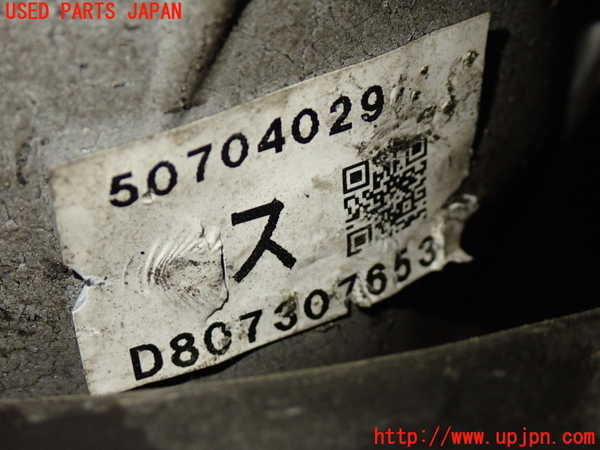 1UPJ-9241064355]ロードスター(ND5RC)リアデフ 中古_5