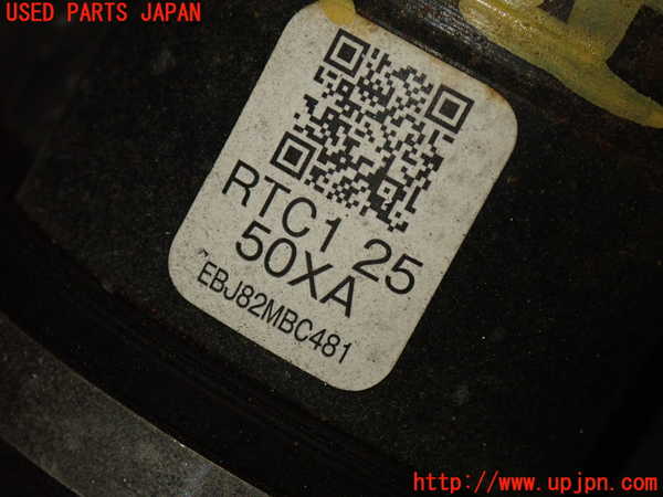 1UPJ-9241064020]ロードスター(ND5RC)右リアドライブシャフト 中古_3