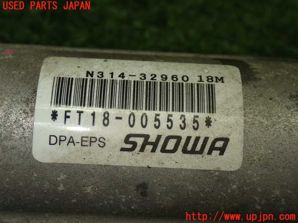 1UPJ-9241064235]ロードスター(ND5RC)パワステギアボックス 中古_5