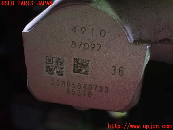1UPJ-9241064050]ロードスター(ND5RC)ブレーキマスターシリンダー 中古_3