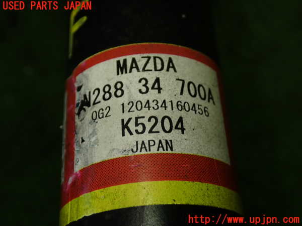 1UPJ-9241065015]ロードスター(ND5RC)右フロントストラット 中古_4