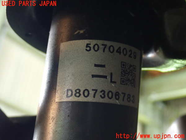 1UPJ-9241065045]ロードスター(ND5RC)左リアストラット 中古_3