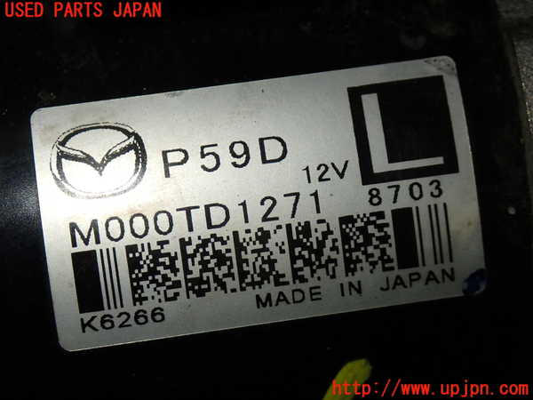 1UPJ-9241066010]ロードスター(ND5RC)セルモーター 中古_4