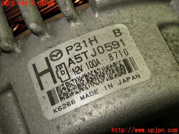 1UPJ-9241066015]ロードスター(ND5RC)オルタネーター(ダイナモ) 中古_5