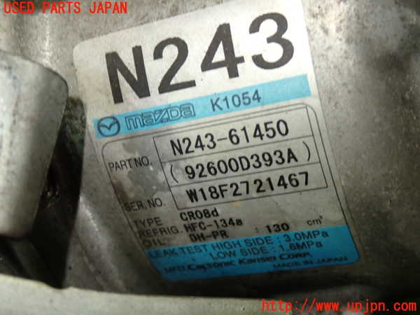 1UPJ-9241066025]ロードスター(ND5RC)エアコンコンプレッサー 中古_4