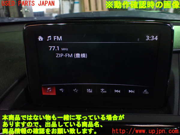 1UPJ-9241066470]ロードスター(ND5RC)ラジオ 中古_4