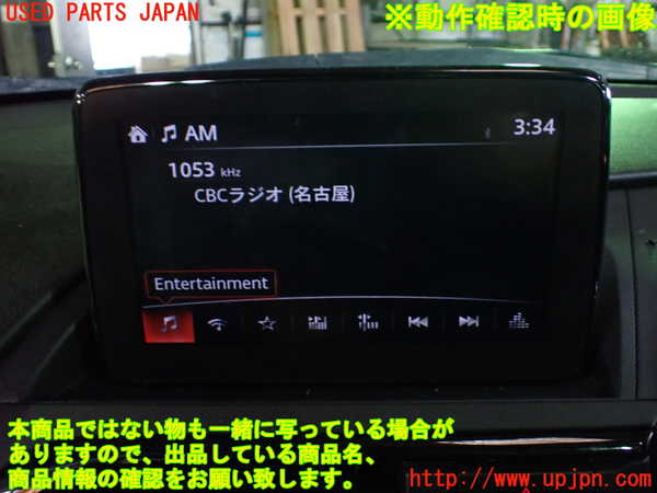 1UPJ-9241066470]ロードスター(ND5RC)ラジオ 中古_5